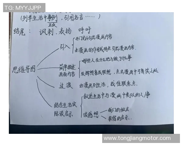 李晓旭的奋斗历程与成长故事：从平凡到卓越的启示与思考