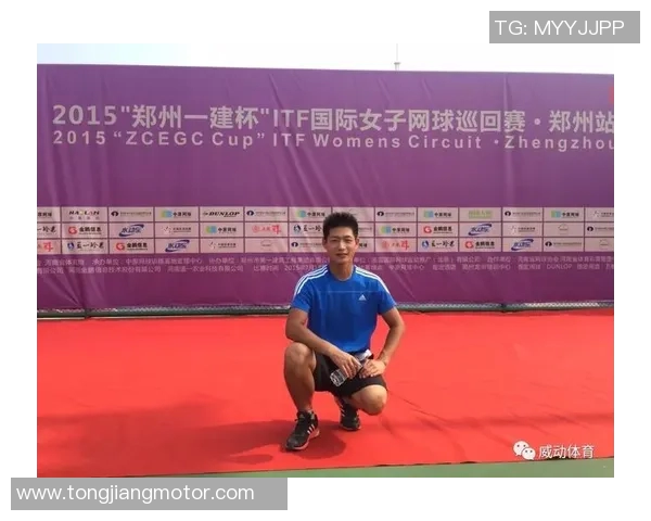 对话周伟：回顾我的网球生涯与未来展望的深度交流