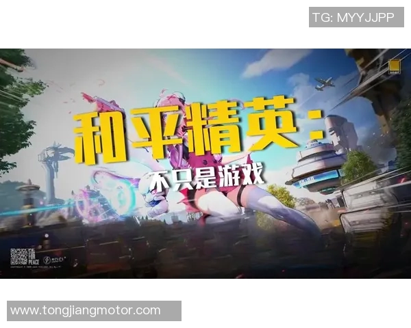 聚焦和平精英：BLG团队协作如何提升战斗力与胜率